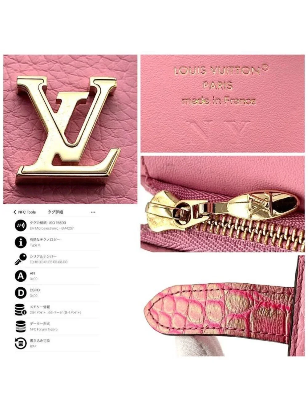 Louis Vuitton Wallet Vertical CP Croco Pink